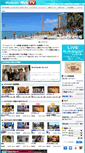 Mobile Screenshot of hawaii-webtv.com